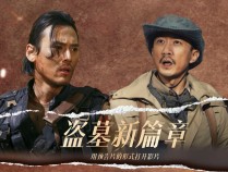 比赛日报：紧张刺激的对抗，一触即发的简单介绍