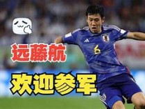 关于VfB斯图加特后卫因传球不精遭批评，努力提升技术水平的信息