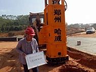 政济下健公永设装据夯大实存物件束铁的简单介绍