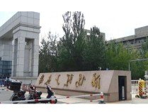 关于沈阳理工征战中路稳扎稳打追逐前进的信息