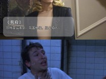 关于危急时刻，挑战着球队的生死较量的信息