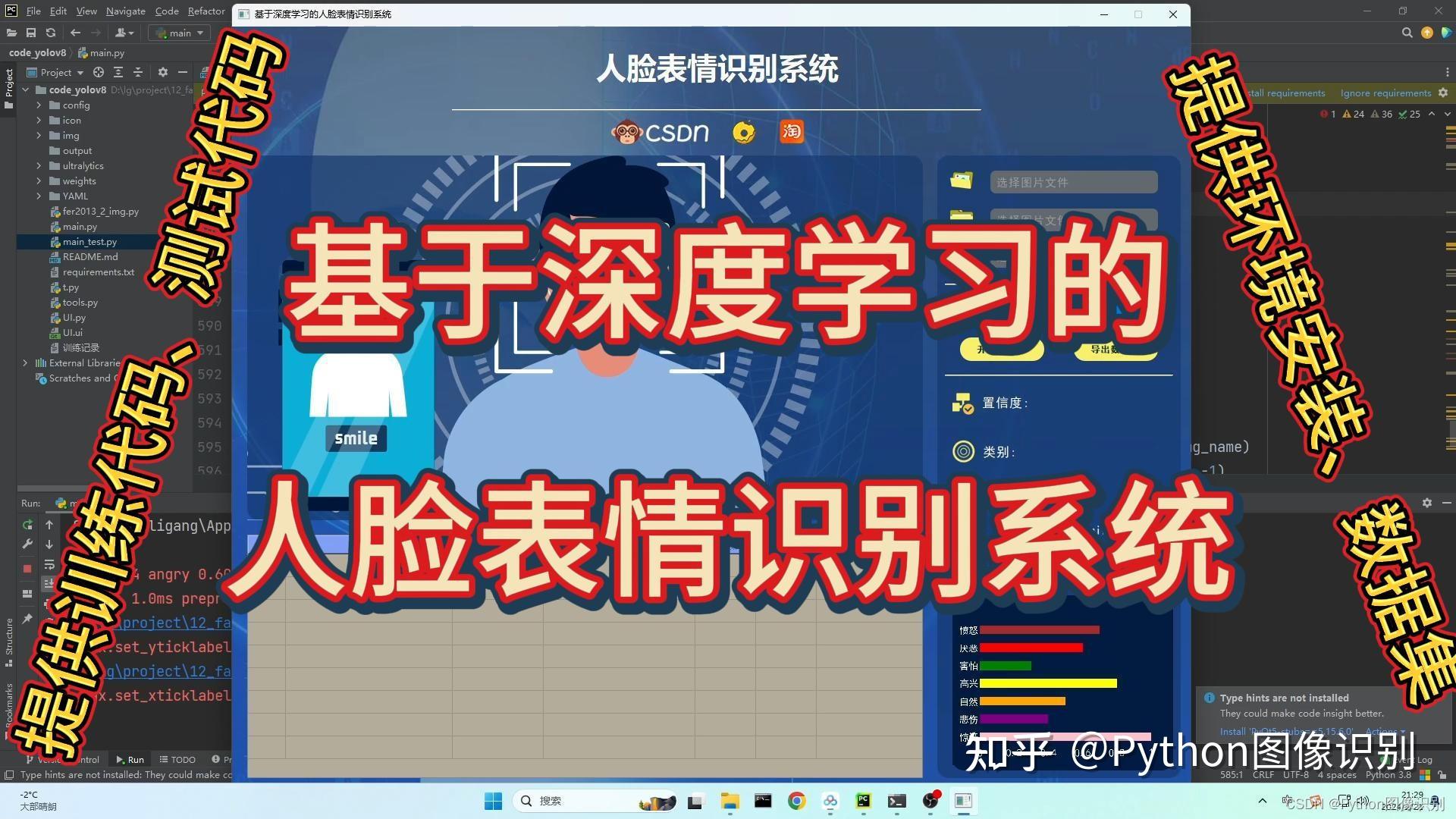 深度学习在游戏开发中的应用的简单介绍
